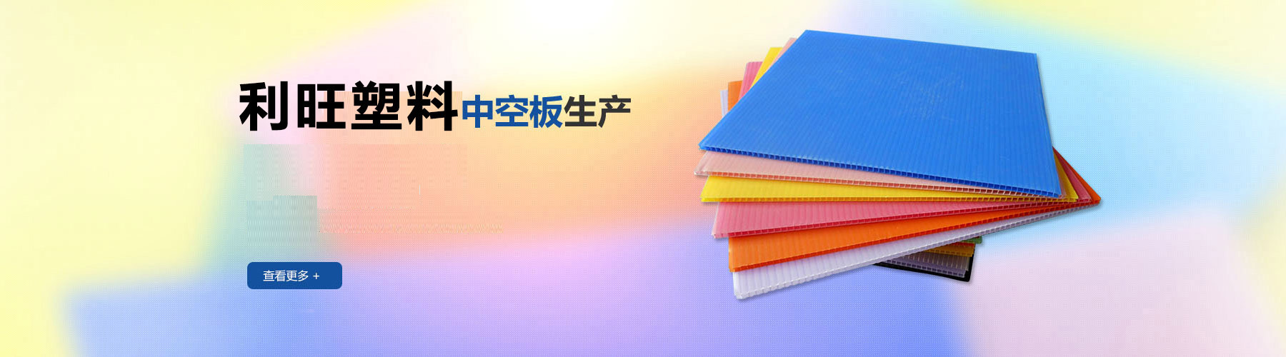 濟(jì)寧正邦表面處理劑有限公司