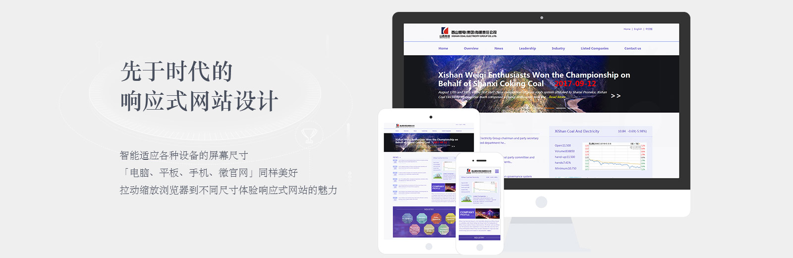 濟(jì)寧正邦表面處理劑有限公司